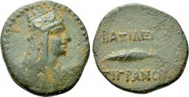 KINGS OF ARMENIA. Tigranes the Younger (Co-regent, 77/6-66 BC). Ae Dichalkon. Artaxata. Dated RY 8 (69/8 BC).