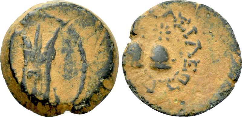 SELEUKID KINGDOM. Antiochos VII Euergetes (Sidetes) (138-129 BC). Ae. Antioch on...
