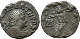 BAKTRIA. Indo-Greek Kingdom. Hermaios (Circa 95-80 BC). Tetradrachm. Uncertain mint in Gandhara. Posthumous issue.