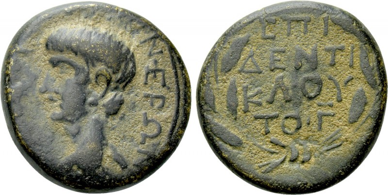 AEOLIS. Elaea. Nero (54-68). Ae. Dentikles, magistrate for the third time. 

O...