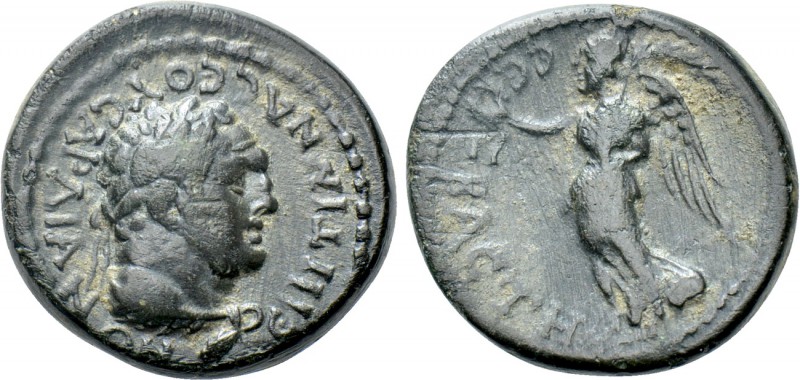 LYDIA. Sardis. Pseudo-autonomous. Time of Nero (54-68). Ae. Ti. Mnaseas, magistr...
