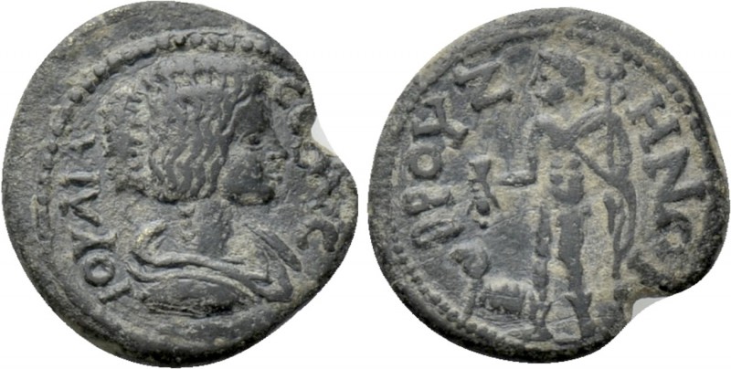 PHRYGIA. Bruzus. Julia Domna (Augusta, 193-217). Ae. 

Obv: IOYΛIA CЄBAC. 
Dr...