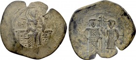 EMPIRE OF NICAEA. Theodore II Ducas-Lascaris (1208-1222). Trachy. Nicaea.