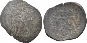 EMPIRE OF NICAEA. John III Ducas-Vatazes (1222-1254). Trachy. Magnesia.