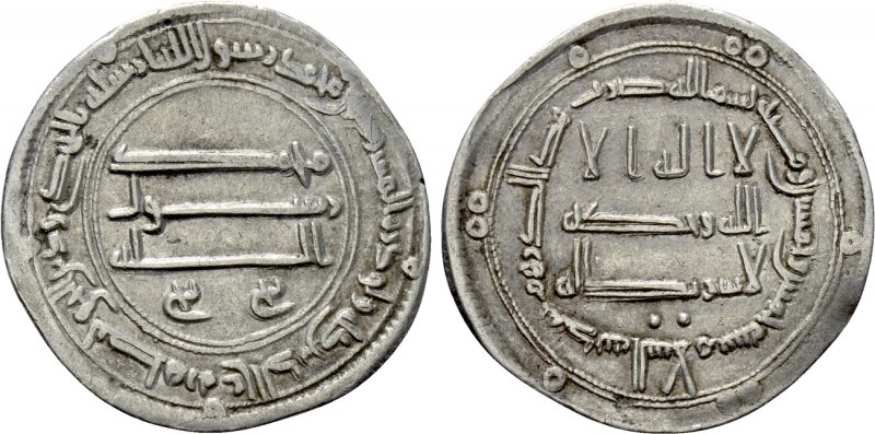ISLAMIC. 'Abbasid Caliphate. Time of al-Mansur (AH 136-158 / 754-775 AD). Dirham...