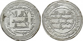 ISLAMIC. Umayyad Caliphate. Time of al-Walid I ibn 'Abd al-Malik (AH 86-96 / 705-715 AD). Dirham.