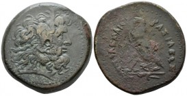 The Ptolemies, Ptolemy III Euergetes, 246-222. Alexandria Drachm circa 230-222, Æ 44mm., 72.85g. Diademed head of Zeus-Ammon r. Rev. Eagle with closed...