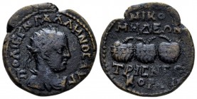 Bithynia, Nicomedia Gallienus, 253-268 Bronze circa 253-268, Æ 23.3mm., 6.98g. Radiate, draped, and cuirassed bust r. Rev. Three prize urns, each with...