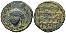 Islamic Dynasties, Zengids Atabegs of Mosul. Qutb al-Din Maudud, 544-565 AH (1149 - 1170) Dirham AD 1149-1170, Æ 29mm., 11.09g. Male bust with Turkish...