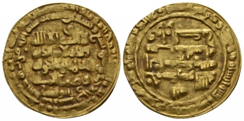 Islamic Coins. Suq al-Ahwaz mint., Baha' al-Dawla Abu Nasr Firuz Kharshah. AH 37...