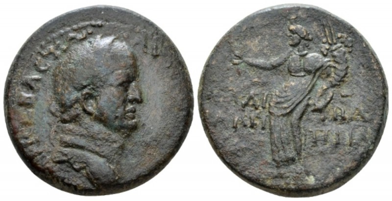 Judaea, Caesarea Panias Agrippa II with Vespasian, circa 50-100 Bronze circa 74-...