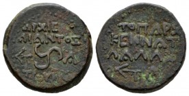 Cilicia, Olbia Bronze circa 10-11 AD, Æ 18mm., 4.99g. Triskeles. Rev. Legend on three lines. SNG Levante 631.

Brown tone, Very Fine.

From the E....