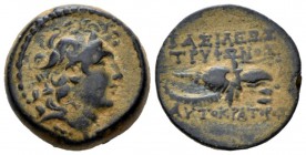 The Seleucid Kings, Antioch on the Orontes Bronze circa 142-138, Æ 17.5mm., 5.43g. Diademed head r. Rev. Spiked Macedonian helmet adorned with a wild ...