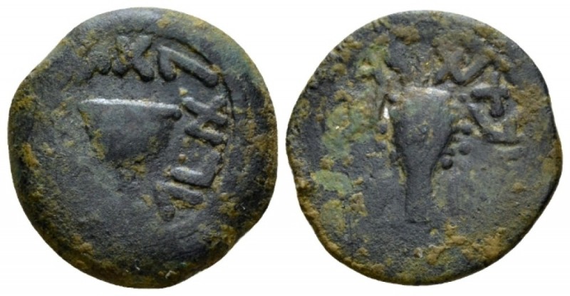 Judaea, Jewish War, 66-70. Jerusalem Eighth Shekel circa 69-70., Æ 19mm., 4.16g....