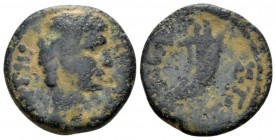 Egypt, Alexandria Octavian as Augustus, 27 BC – 14 AD Obol circa 1-5, Æ 19mm., 4.52g. Laureate head r. Rev. Cornucopia. RPC 5029. Dattari-Savio Pl. 2,...
