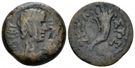 Egypt, Alexandria Octavian as Augustus, 27 BC – 14 AD Obol circa 1-5 AD, Æ 21.1mm., 6.06g. Laureate head r. Rev. Cornucopia. RPC 5029. Dattari-Savio P...