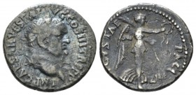 Vespasian, 69-79 Denarius Ephesus circa 71, AR 17mm., 3.02g. Laureate head r. Rev. Victory advancing r., holding wreath and palm frond; to lower r., E...