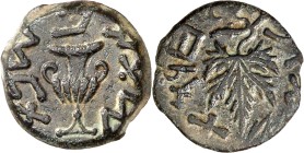 Judea. (67-68 d.C.). I Revuelta (66-70 d.C.). AE 17. (S.GIC. 5639). 2,59 g. EBC-.
