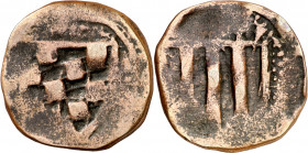 Balaguer. Senyal. (Cru.L. 1050) (Cru.C.G. 3649a). Escasa. 8,30 g. MBC-.