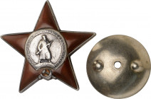 Rusia. Orden de la Estrella Roja, instituida en 1930. En estrella de esmalte rojo, un fusilero del Ejército Rojo en pie, rodeado por la leyenda en rus...