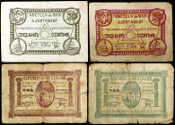 L'Ametlla de Mar. 50 céntimos (dos) y 1 peseta (dos). (T. 189 a 192). 4 billetes, 2 series completas. BC/MBC-.