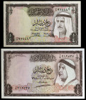 Kuwait. L. 1960 y 1968. Caja de Conversión. 1/4 dinar. (Pick 1 y 6a). 2 billetes. Amir Shaikh Abdullah. MBC+.