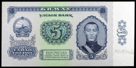 Mongolia. 1966. Banco Estatal. 5 tugrik. (Pick 37a). Escaso así. S/C-.