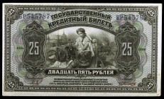 Rusia. 1918. Crédito del Gobierno. 25 rublos. (Pick 39Aa). Escaso. EBC-.