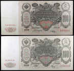 Rusia. 1910. Crédito Estatal. 100 rublos. (Pick 13a y 13b). Catalina II en reverso. 2 billetes con firmas distintas: Konshin y Shipov. MBC-/MBC+.