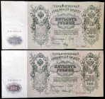 Rusia. 1912. Crédito Estatal. 500 rublos. (Pick 14b). Pedro I en reverso. Firma: Shipov. 2 billetes. MBC+/EBC.