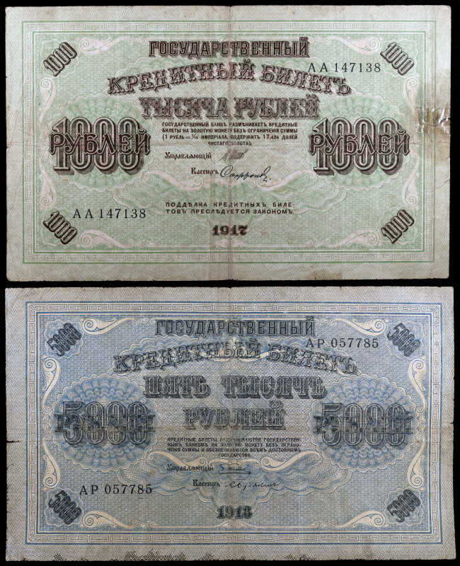 Rusia. 1918. Tesorería Estatal. 5000 y 10000 rublos. (Pick 96 y 97). 2 billetes....