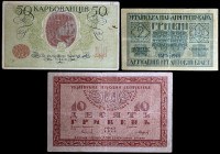 Ucrania. Lote de 3 billetes de distintos valores y fechas. BC+.
