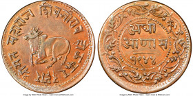 Indore. Shivaji Rao 1/2 Anna VS 1944 (1887) AU58 Brown NGC, KM35.1. Line above date variety. An appealing offering with a centered strike and hints of...