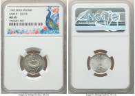 Rajkot. Dharmendra Singhji Restrike Mohur 1945 MS65 NGC, KM-X1a (prev. KM-XM1a). Mintage: 1,000. This offering displays icy fields, whirling luster, a...