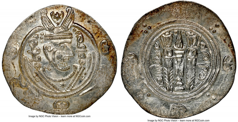 Abbasid Governors of Tabaristan. Anonymous Hemidrachm PYE 134 (AH 169 / AD 785) ...