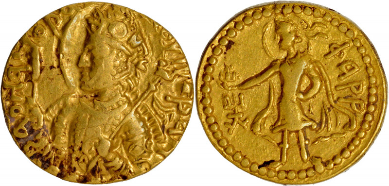 Kushana Dynasty, Huvishka (160-190 CE), Gold Dinar, “Pharro” (Fire-god) type, Mi...