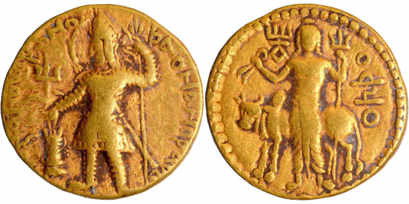 Kushan Dynasty, Vasudeva I (190-230 CE), Gold Dinar, "OESHO" (Shiva) type, Mint ...