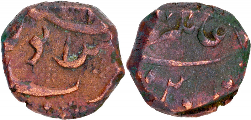 Aurangzeb Alamgir (AH 1068-1118/1658-1707 AD), Mailapur Mint, Copper ½ Paisa, Ob...