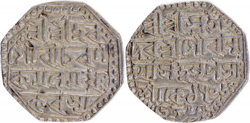 Assam Kingdom, Gaurinatha Simha or Suhitpanpha (SE 1702-1718/1780-1796 AD) Silve...