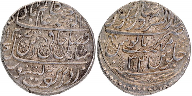 Maratha Confederacy, Saharanpur Dar us-Surur Mint, Silver Rupee, "Saya-e-fazle e...