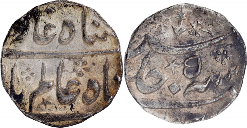 Madras Presidency, Chinapatan Mint, Silver Rupee, 5 RY, In the name of Shah Alam...