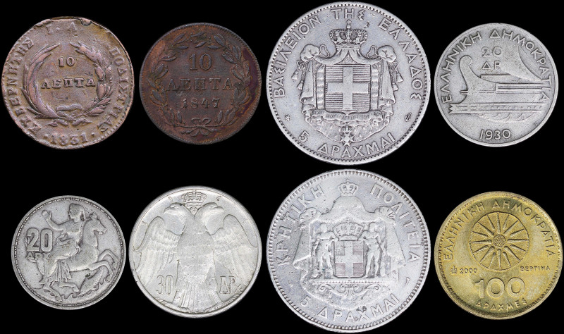 GREECE: Mixed lot composed of 338 Greek coins covering almost all periods since ...