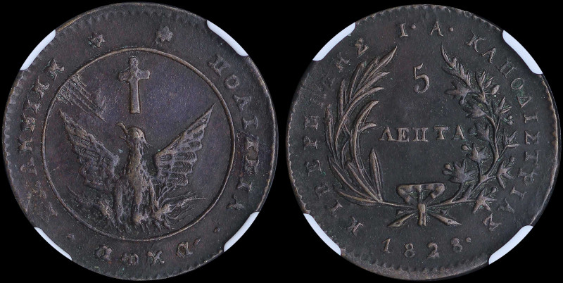 GREECE: 5 Lepta (1828) (type A.1) in copper with phoenix with converging rays. V...