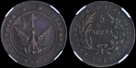 GREECE: 5 Lepta (1828) (type A.1) in copper with phoenix with converging rays. Variety: "136-F.c" by Peter Chase. Coin alignment. Inside slab by NGC "...