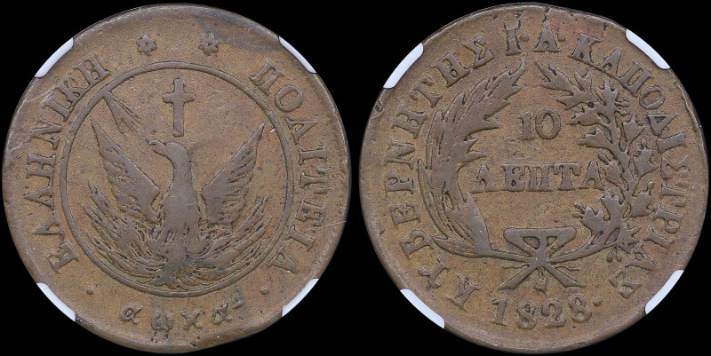 GREECE: 10 Lepta (1828) (type A.2) in copper with phoenix with unconcentated ray...