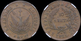 GREECE: 10 Lepta (1828) (type A.2) in copper with phoenix with unconcentated rays. Variety "173-H.i" by Peter Chase. Coin alignment. Inside slab by NG...