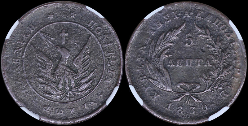 GREECE: 5 Lepta (1830) (type A.3) in copper with phoenix with unconcentrated ray...