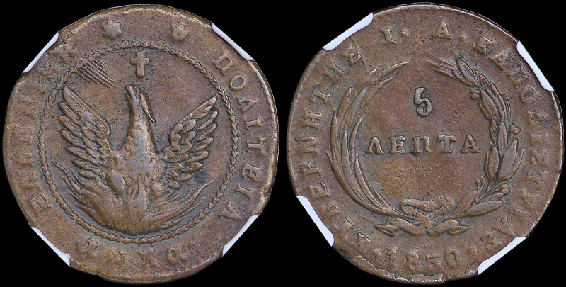 GREECE: 5 Lepta (1830) (type B.2) in copper with (big) phoenix in pearl circle. ...