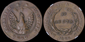 GREECE: 10 Lepta (1830) (type B.2) in copper with (big) phoenix in pearl circle. Variety "313-AE.ad" by Peter Chase. Medal alignment. Inside slab by N...