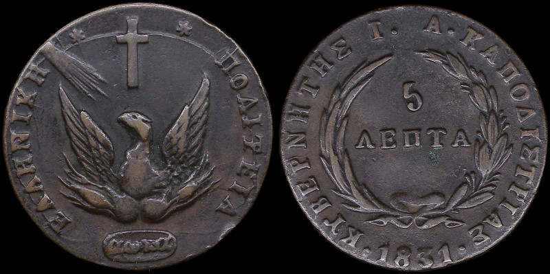 GREECE: 5 Lepta (1831) (type C) in copper with phoenix. Variety "374-B.b" (Scarc...